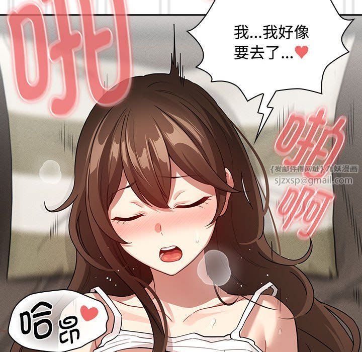 疫情期间的家教生活第132话