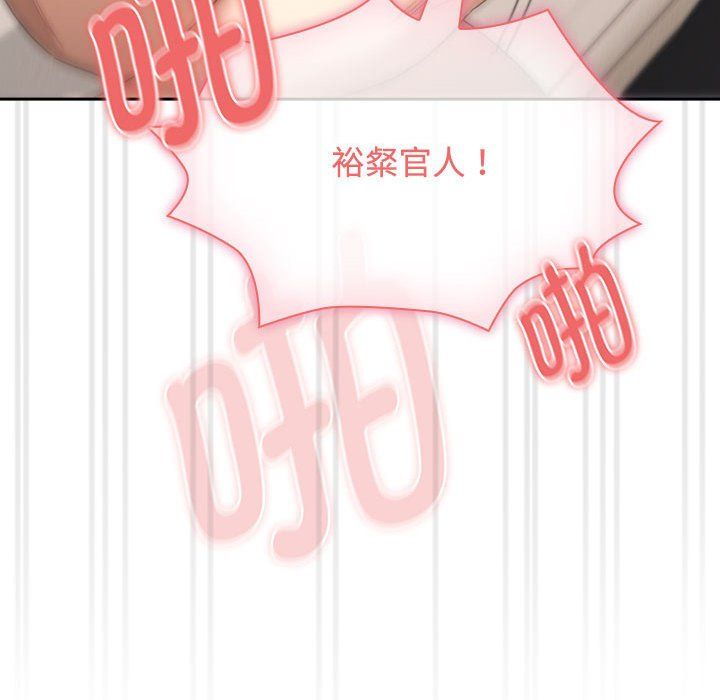 疫情期间的家教生活第132话