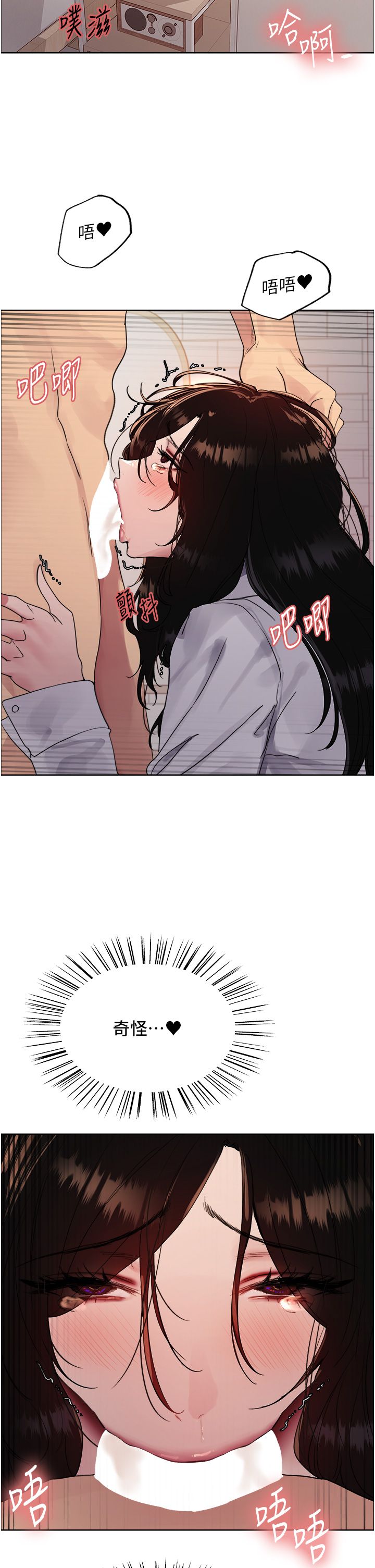 色轮眼第2季第40话-人傢比较爱吃你的肉棒♥