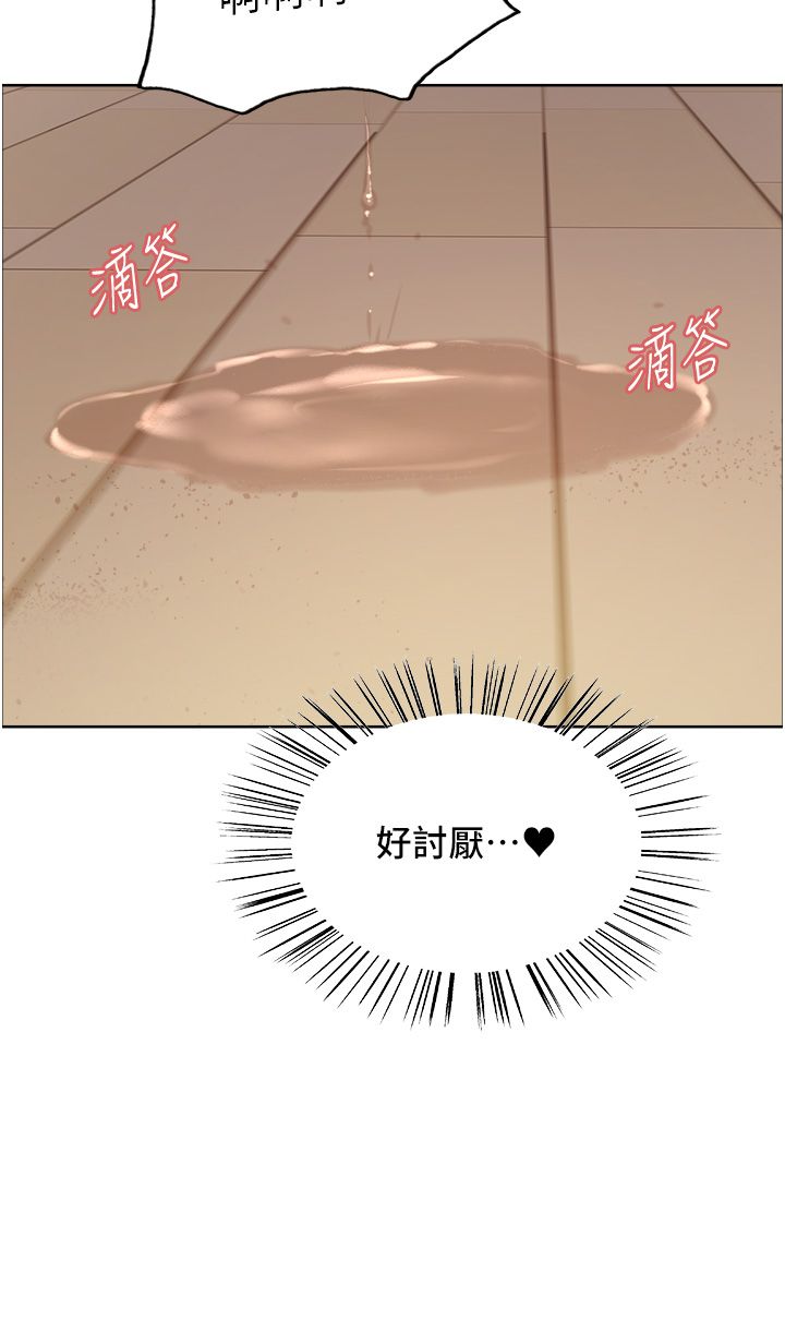 色轮眼第2季第40话-人傢比较爱吃你的肉棒♥