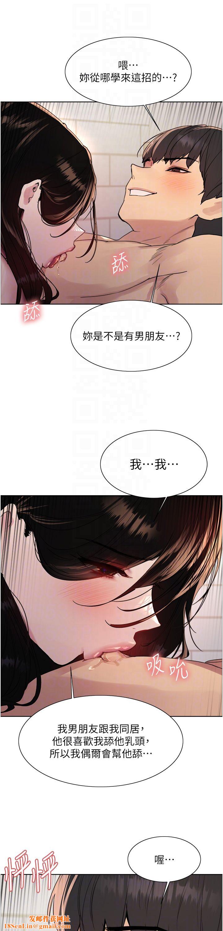 色輪眼第2季第40話-人傢比較愛吃你的肉棒♥