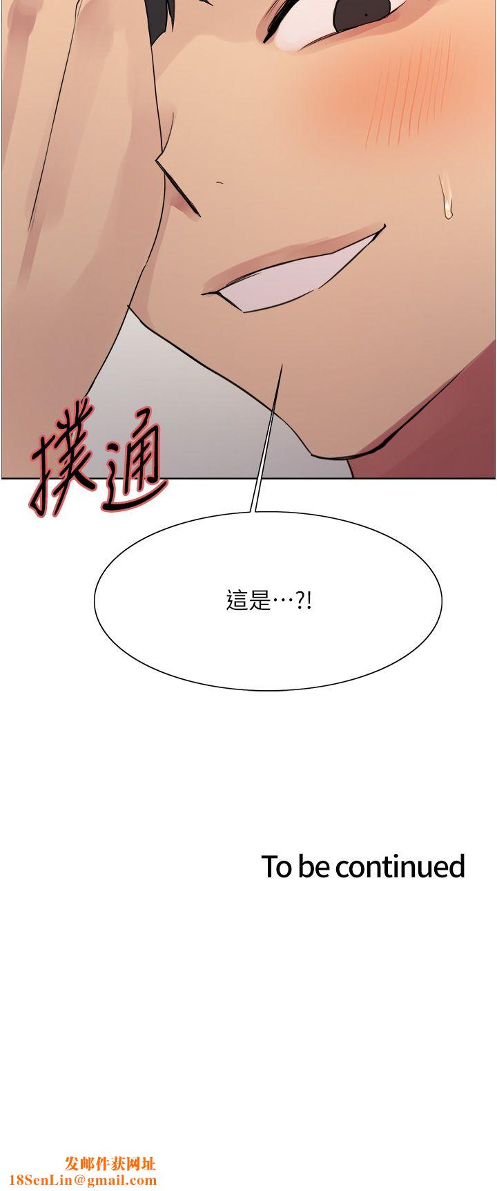 色轮眼第2季第40话-人傢比较爱吃你的肉棒♥