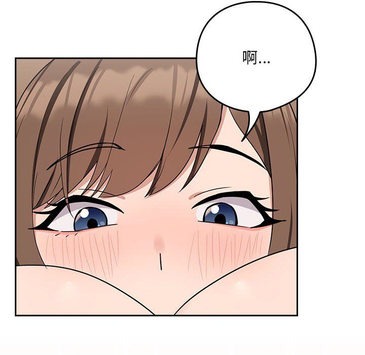 下班后的例行恋爱第22话