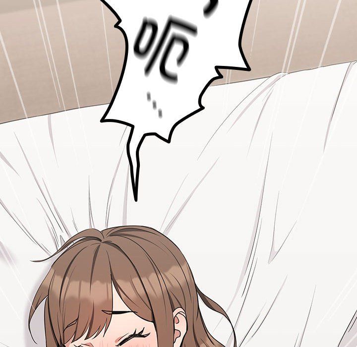 下班后的例行恋爱第22话