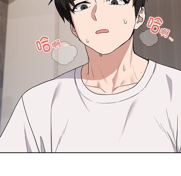 下班后的例行恋爱第22话