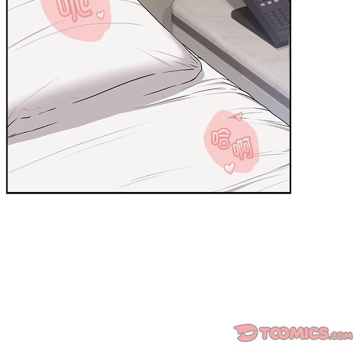 下班后的例行恋爱第22话