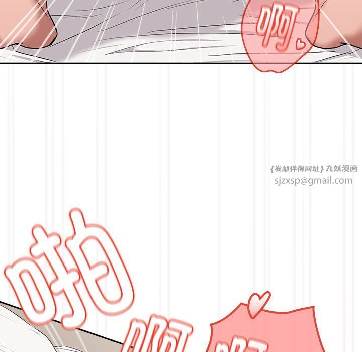 下班后的例行恋爱第22话