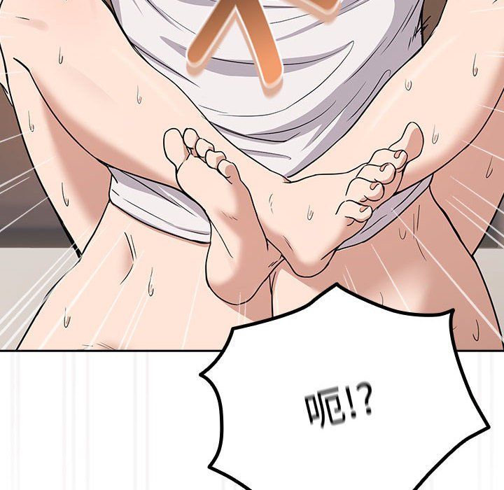 下班后的例行恋爱第22话