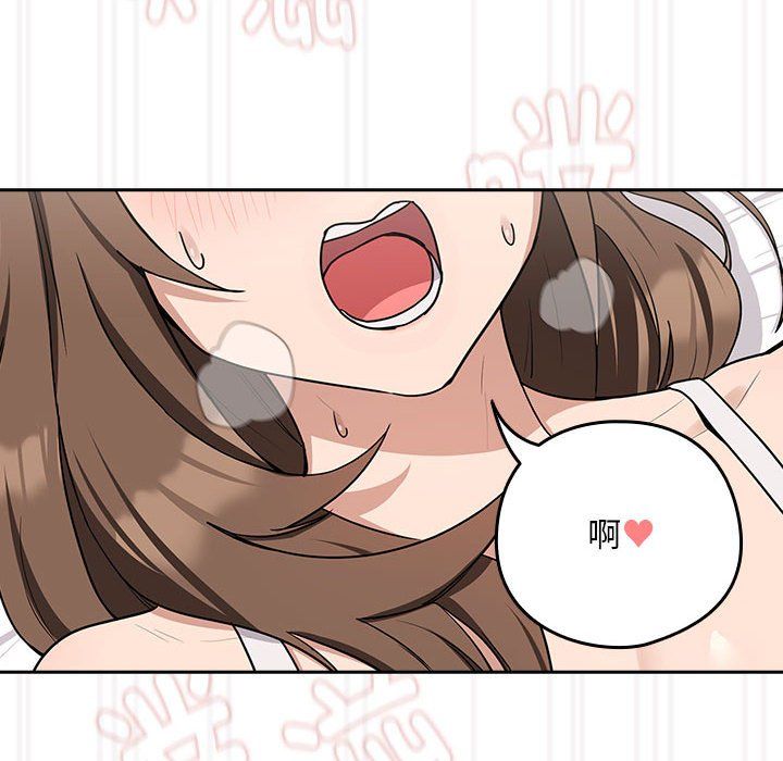 下班后的例行恋爱第22话