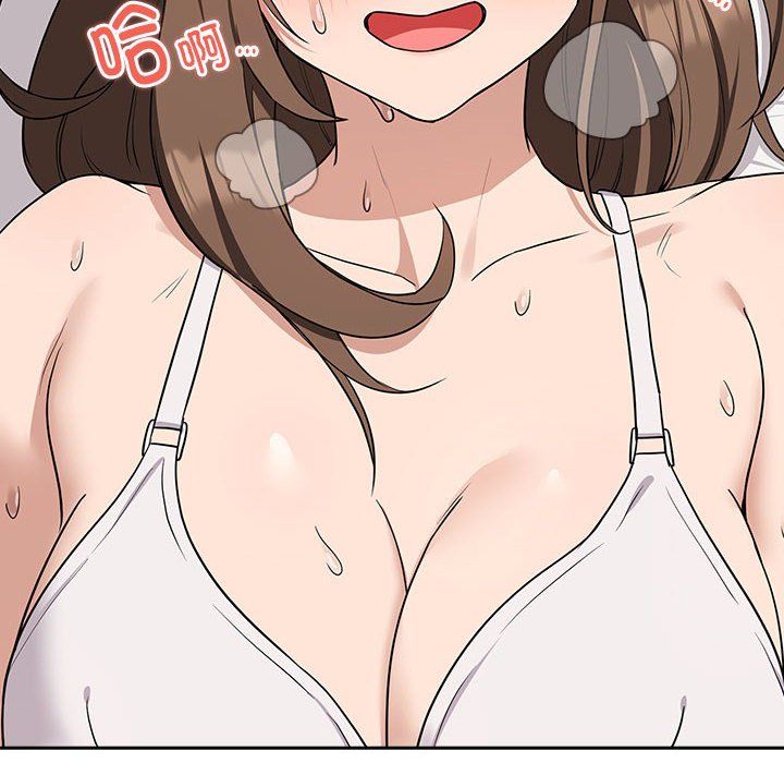 下班后的例行恋爱第22话