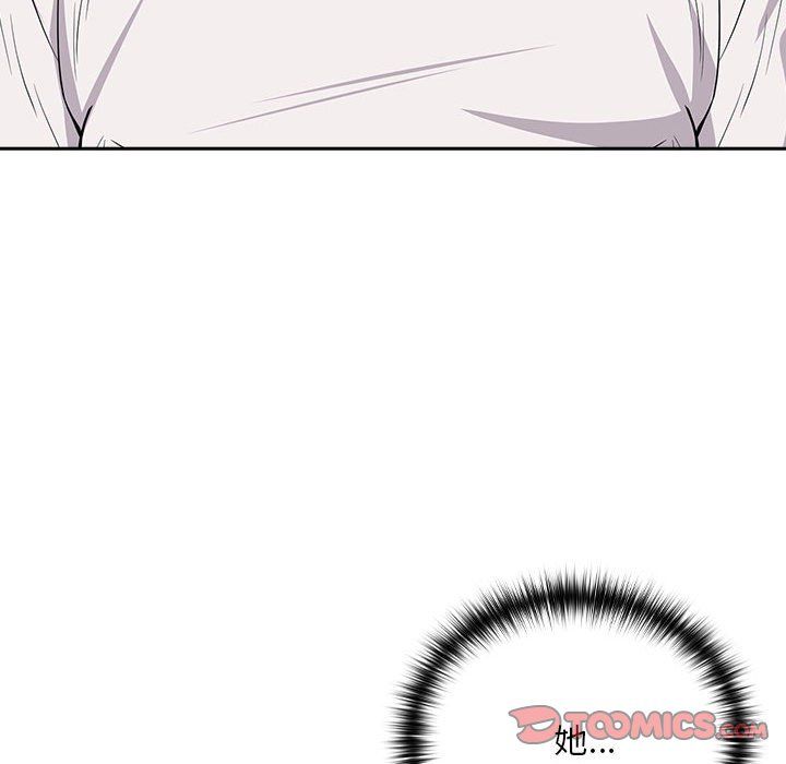 下班后的例行恋爱第22话