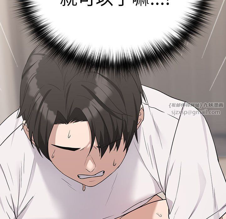 下班后的例行恋爱第22话