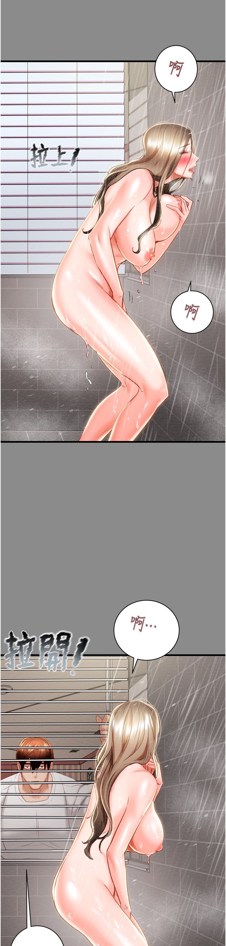 掠夺行动第21话-淋浴间的私密时光