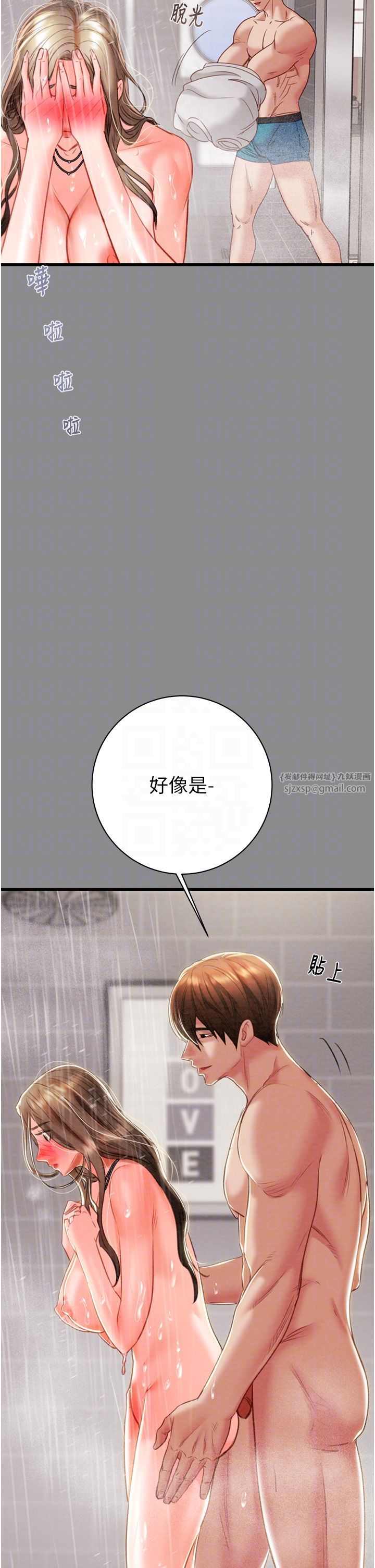 掠夺行动第21话-淋浴间的私密时光