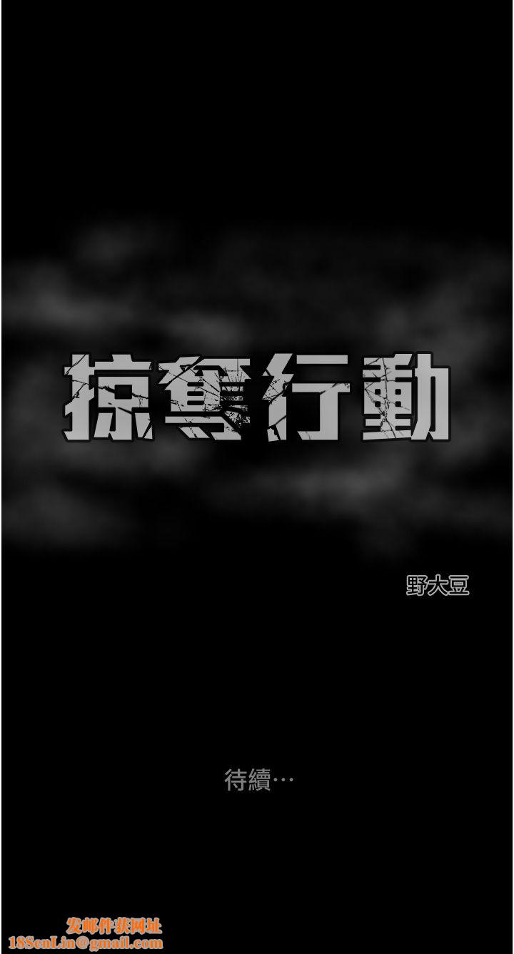 掠夺行动第21话-淋浴间的私密时光