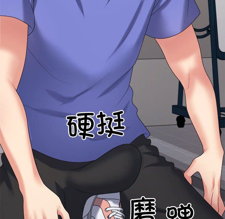 不同寻常的爱第15话