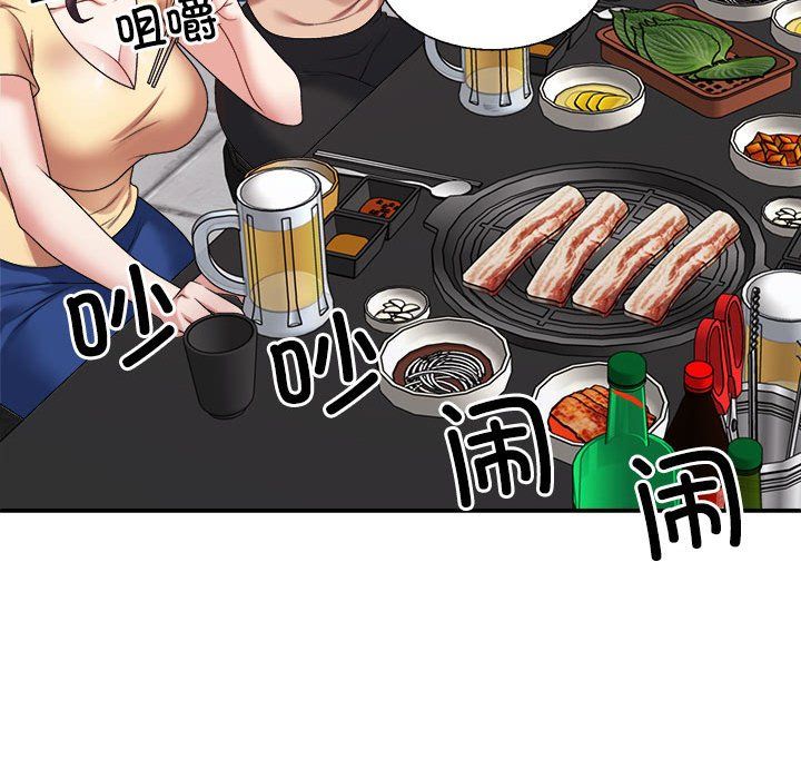 不同寻常的爱第15话