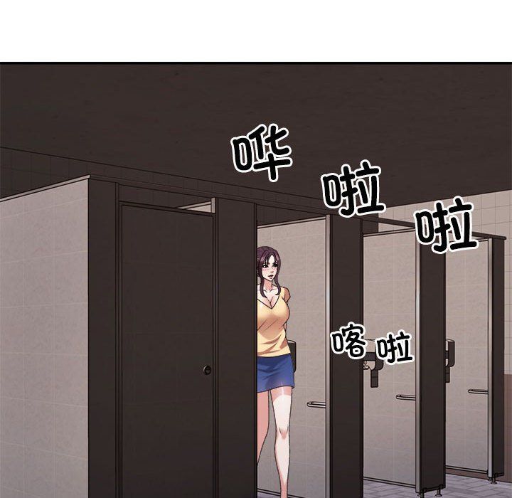 不同寻常的爱第15话