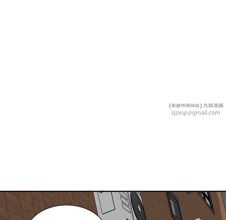 不同寻常的爱第15话