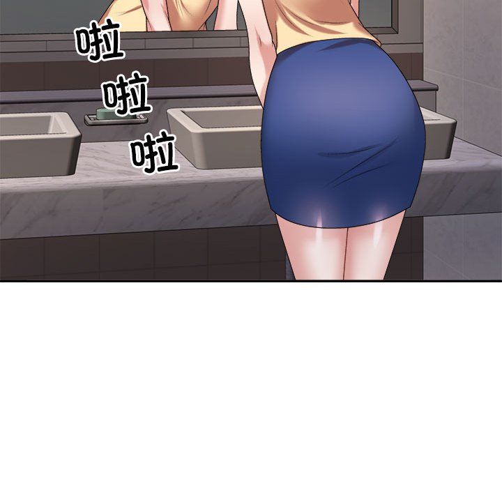 不同寻常的爱第15话