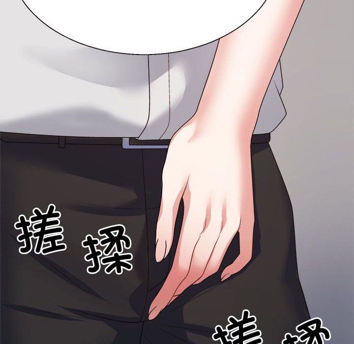 不同寻常的爱第15话