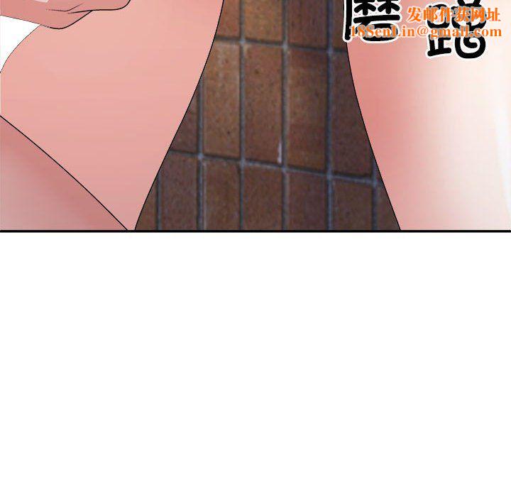 不同寻常的爱第15话