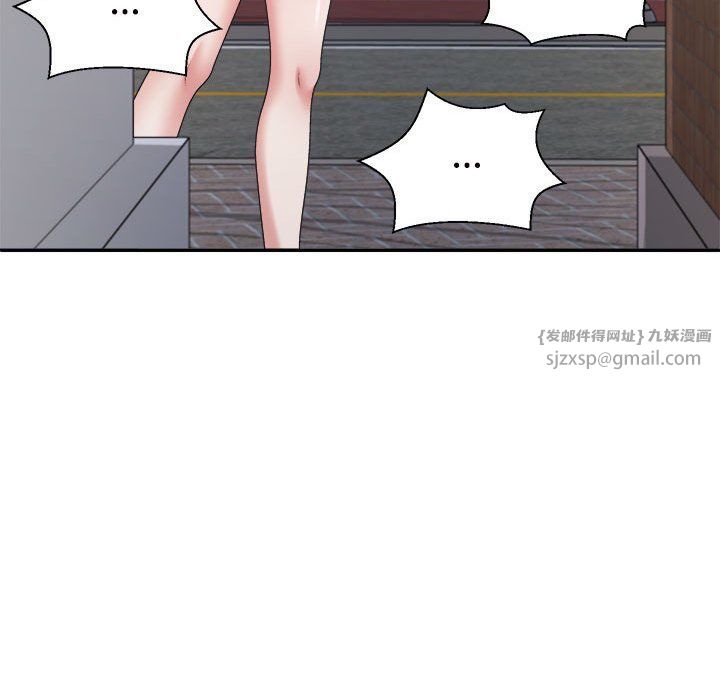 不同寻常的爱第15话
