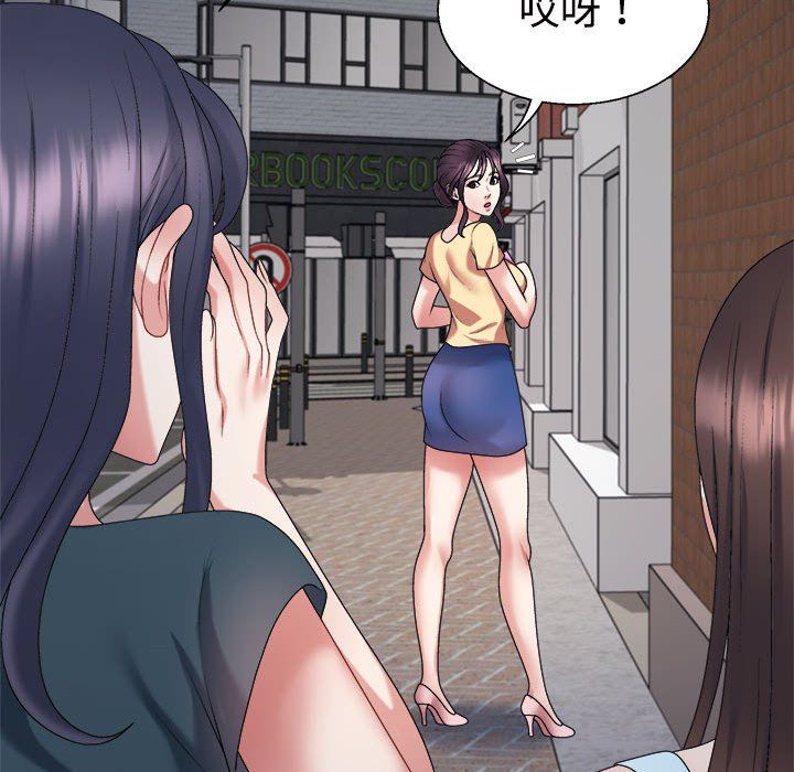 不同寻常的爱第15话