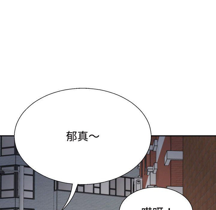 不同寻常的爱第15话