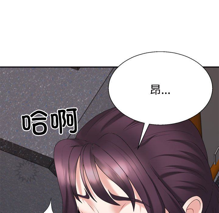 不同寻常的爱第15话