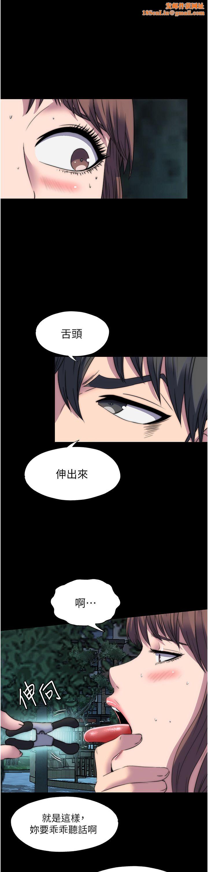 禁锢之慾第55话-喜欢我准备的礼物吗?