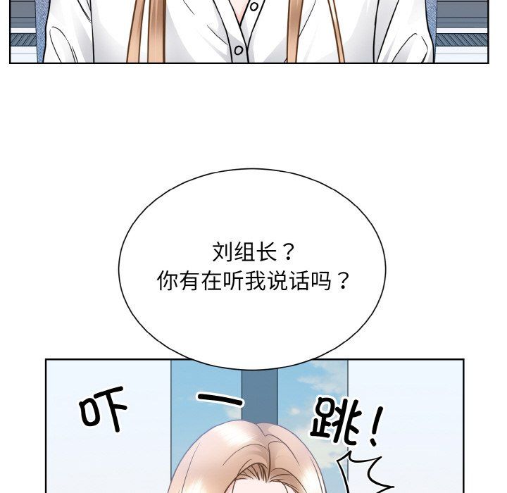 眷恋第45话