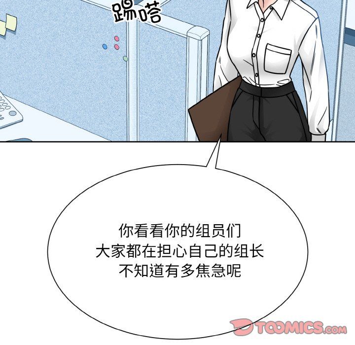 眷恋第45话