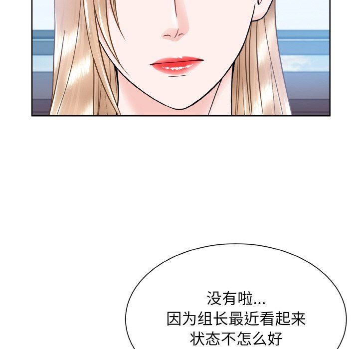 眷恋第45话