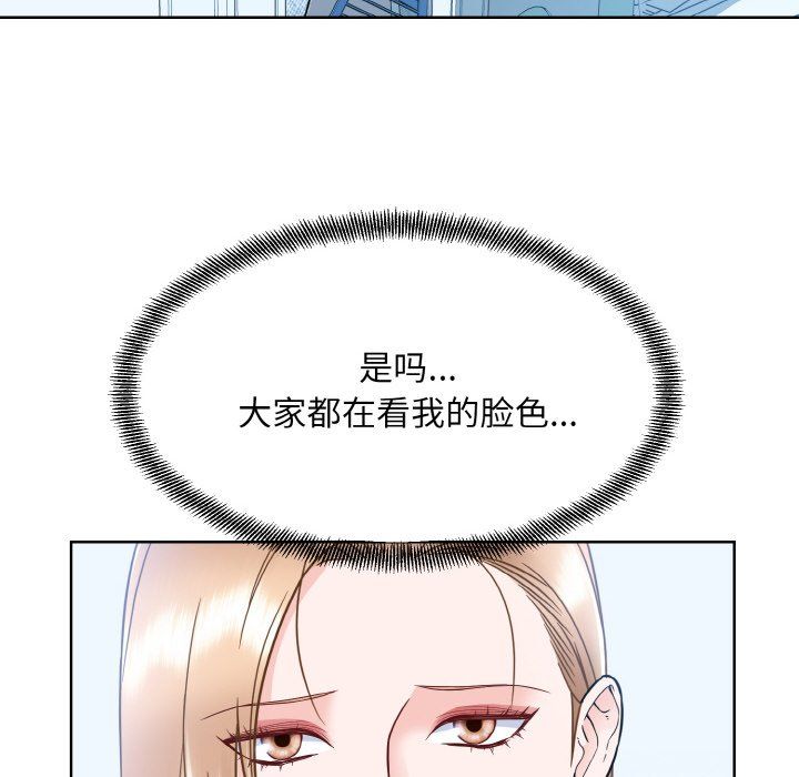 眷恋第45话