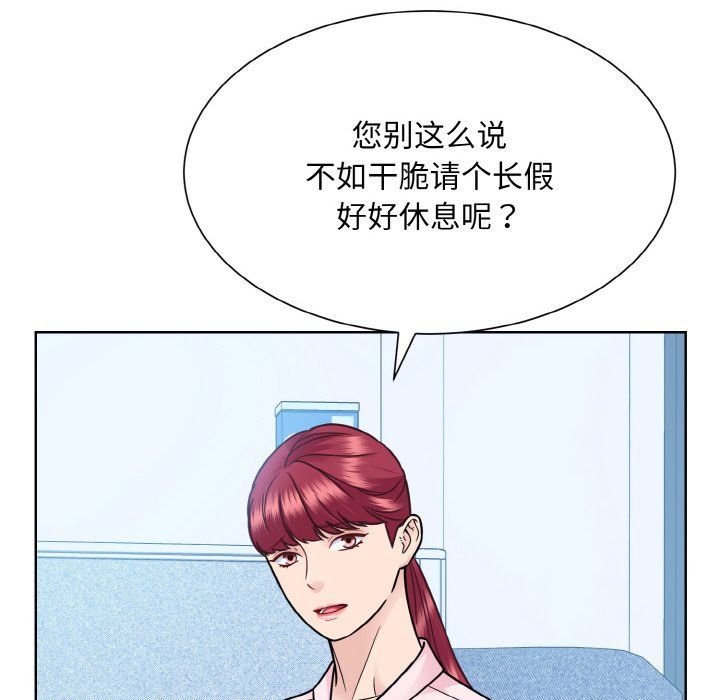 眷恋第45话