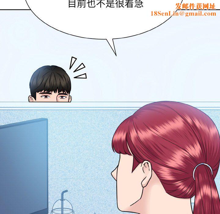 眷恋第45话