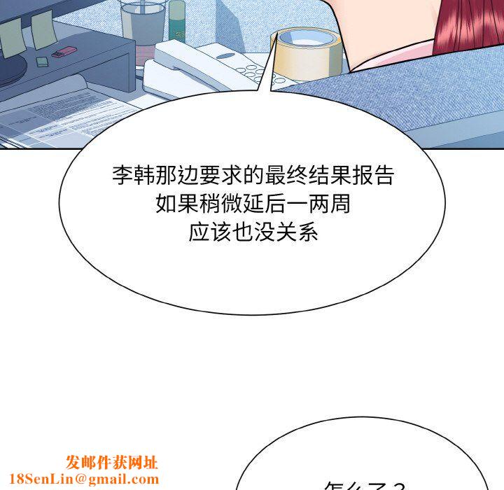 眷恋第45话