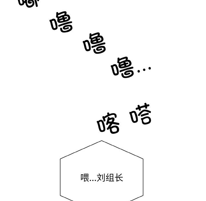 眷恋第45话