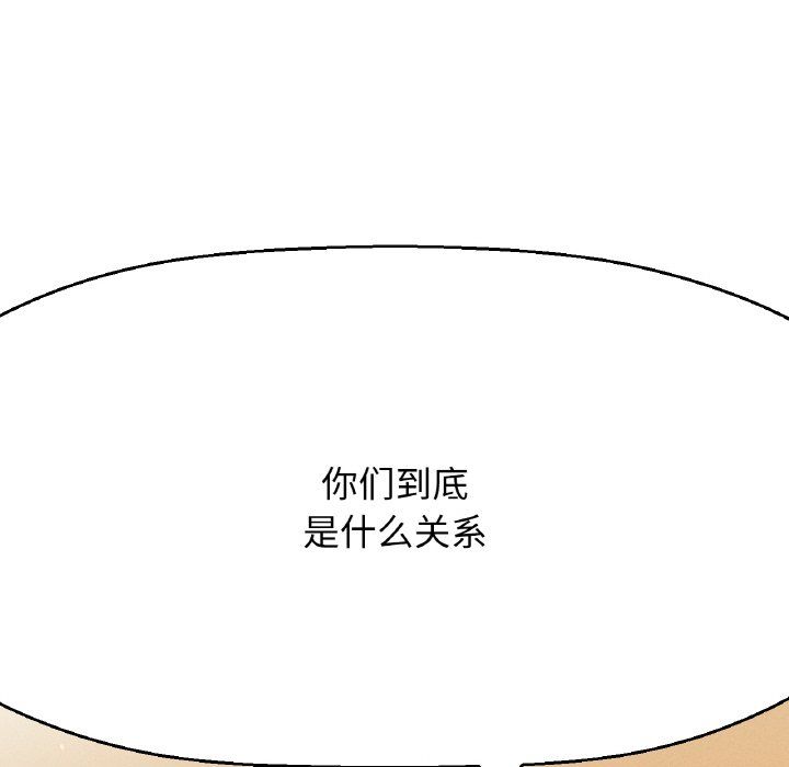 我的女王第38话