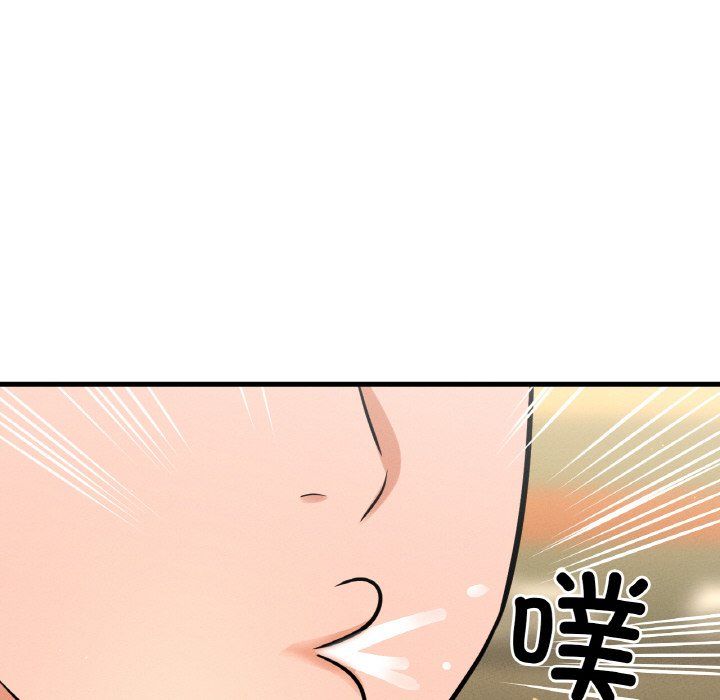 我的女王第38话