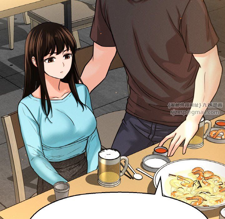 我的女王第38话