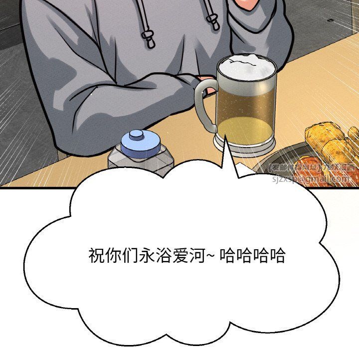 我的女王第38话