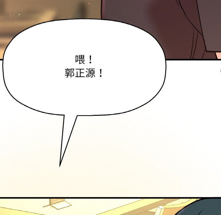 我的女王第38话