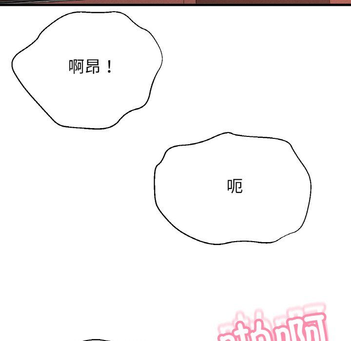 我的女王第38话