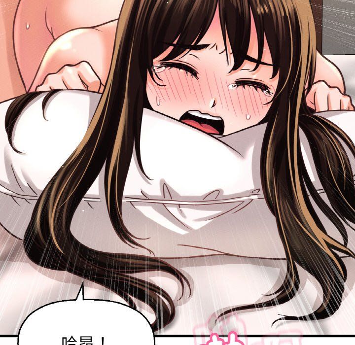 我的女王第38话