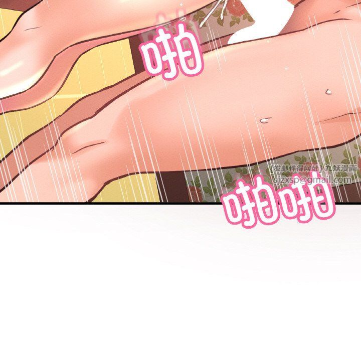 我的女王第38话