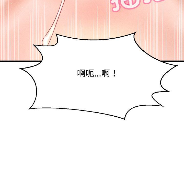 我的女王第38话