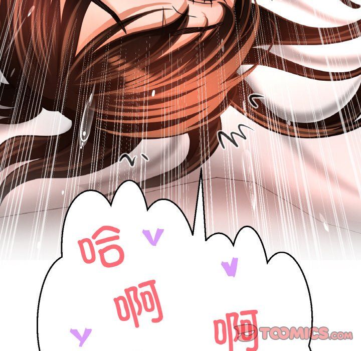 我的女王第38话