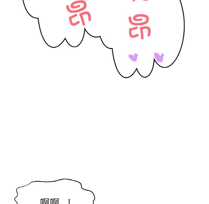 我的女王第38话